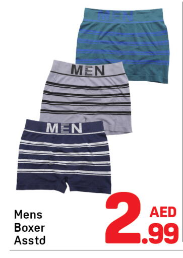 available at Day to Day Department Store in UAE - Dubai