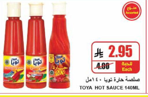 available at A ماركت in مملكة العربية السعودية, السعودية, سعودية - الرياض