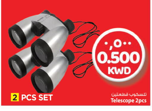 available at مارك & سايف in الكويت - محافظة الأحمدي