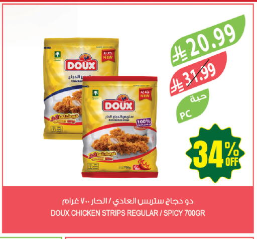 available at Farm  in KSA, Saudi Arabia, Saudi - Sakaka