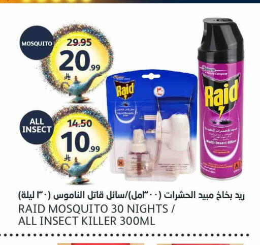available at AlJazera Shopping Center in KSA, Saudi Arabia, Saudi - Riyadh