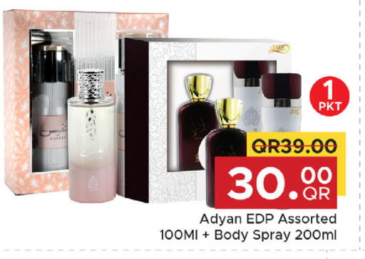 available at Family Food Centre in Qatar - Al-Shahaniya