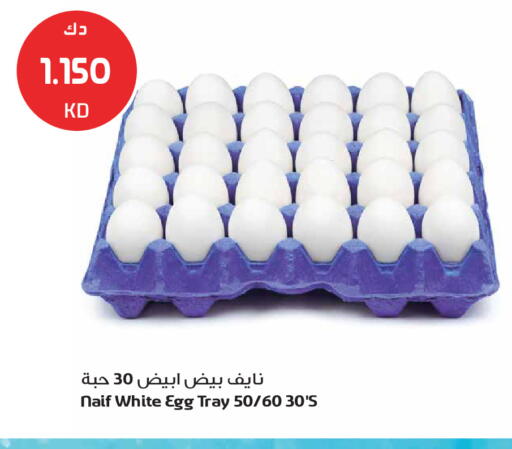available at Grand Hyper in Kuwait - Kuwait City