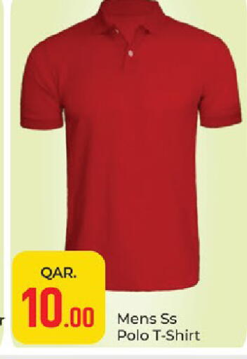 available at باريس هايبرماركت in قطر - الوكرة