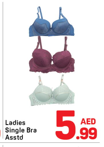 available at Day to Day Department Store in UAE - Dubai