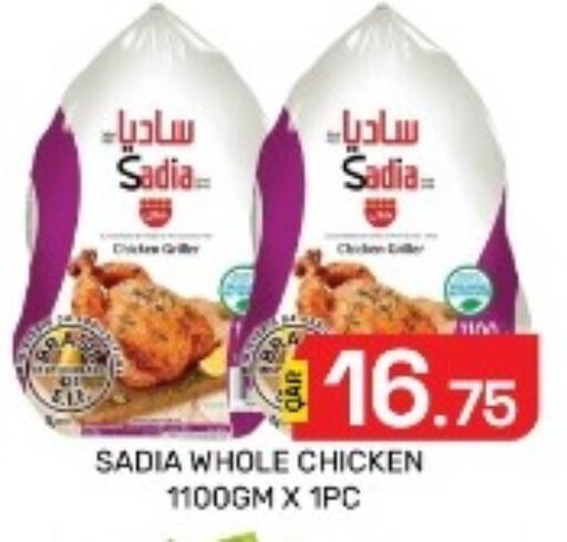 available at مجلس هايبرماركت in قطر - الدوحة