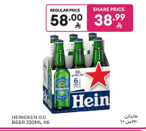 available at Carrefour in KSA, Saudi Arabia, Saudi - Buraidah