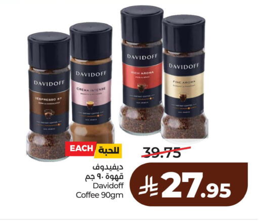 available at لولو هايبرماركت in مملكة العربية السعودية, السعودية, سعودية - المنطقة الشرقية