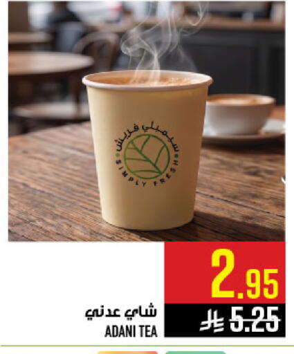 available at Abraj Hypermarket in KSA, Saudi Arabia, Saudi - Mecca