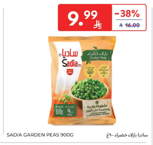 Peas available at Carrefour in KSA, Saudi Arabia, Saudi - Buraidah