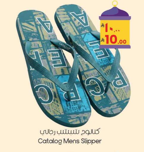 available at ستي فلاور in مملكة العربية السعودية, السعودية, سعودية - نجران