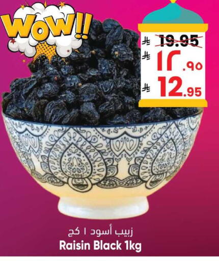 available at ستي فلاور in مملكة العربية السعودية, السعودية, سعودية - نجران