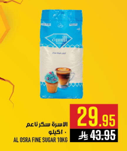 available at أبراج هايبر ماركت in مملكة العربية السعودية, السعودية, سعودية - مكة المكرمة