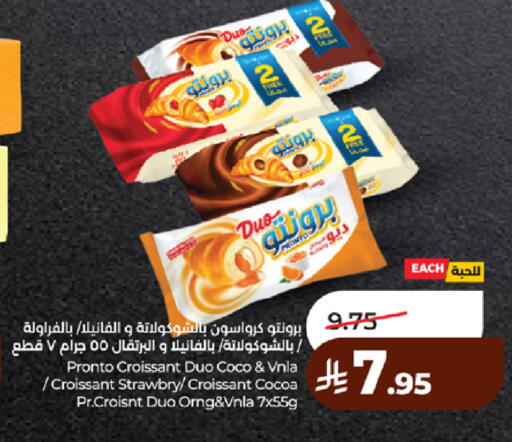 available at لولو هايبرماركت in مملكة العربية السعودية, السعودية, سعودية - مكة المكرمة