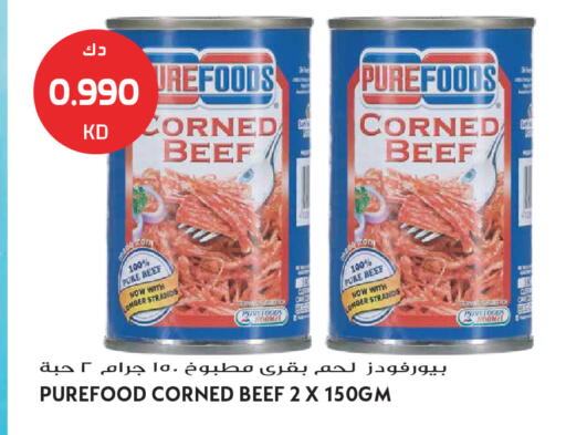 available at جراند هايبر in الكويت - مدينة الكويت