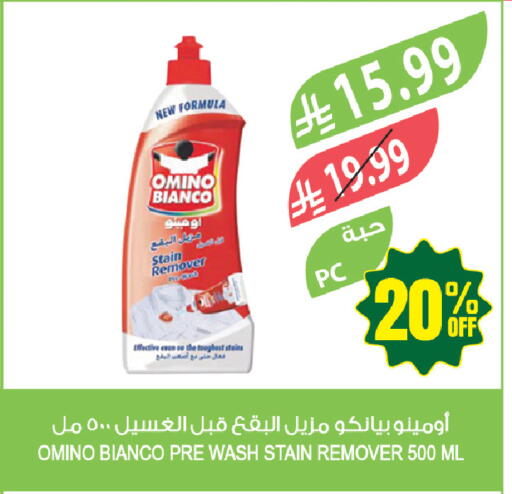 available at المزرعة in مملكة العربية السعودية, السعودية, سعودية - الخبر‎