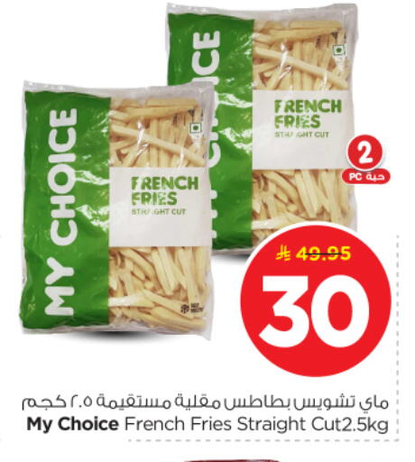 available at نستو in مملكة العربية السعودية, السعودية, سعودية - بريدة