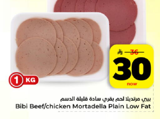 available at هايبر الوفاء in مملكة العربية السعودية, السعودية, سعودية - الأحساء‎