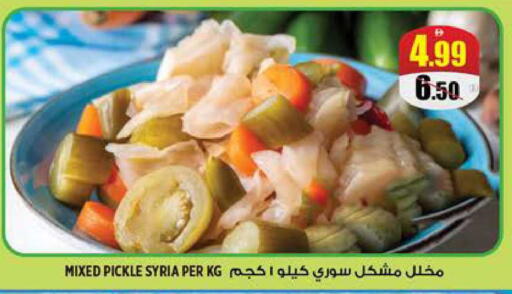 available at هاشم هايبرماركت in الإمارات العربية المتحدة , الامارات - الشارقة / عجمان