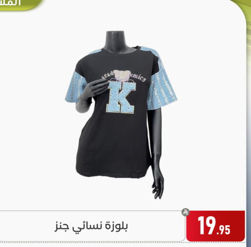available at Family Discount in KSA, Saudi Arabia, Saudi - Dammam