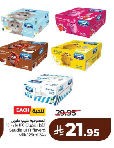 available at LULU Hypermarket in KSA, Saudi Arabia, Saudi - Dammam