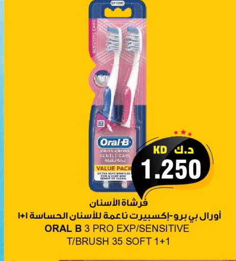 available at Grand Hyper in Kuwait - Kuwait City