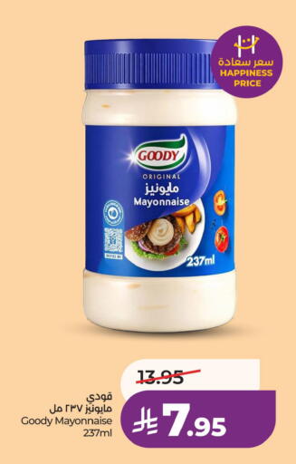 available at لولو هايبرماركت in مملكة العربية السعودية, السعودية, سعودية - الخبر‎