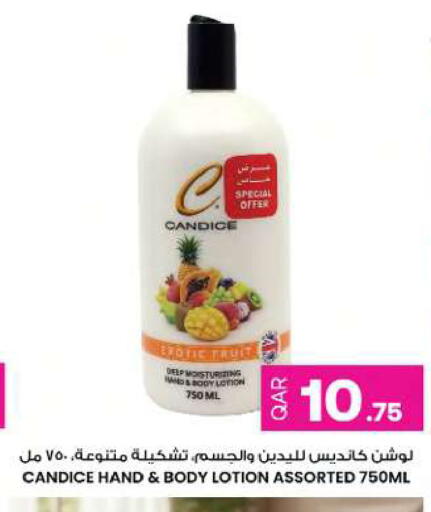 available at أنصار جاليري in قطر - الخور
