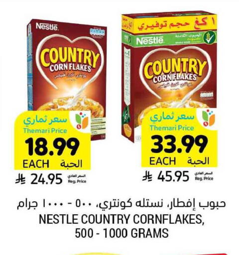 available at Tamimi Market in KSA, Saudi Arabia, Saudi - Buraidah
