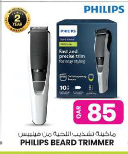 available at أنصار جاليري in قطر - الخور
