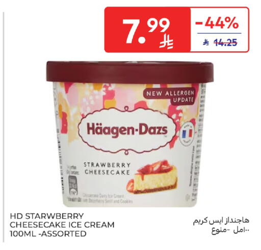 Strawberry available at Carrefour in KSA, Saudi Arabia, Saudi - Buraidah
