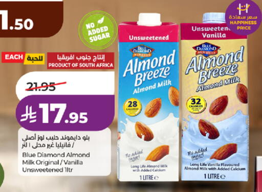 Vanilla available at LULU Hypermarket in KSA, Saudi Arabia, Saudi - Yanbu