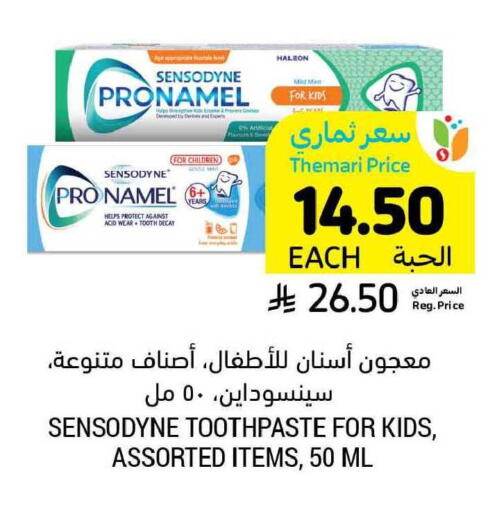 Mint available at Tamimi Market in KSA, Saudi Arabia, Saudi - Buraidah