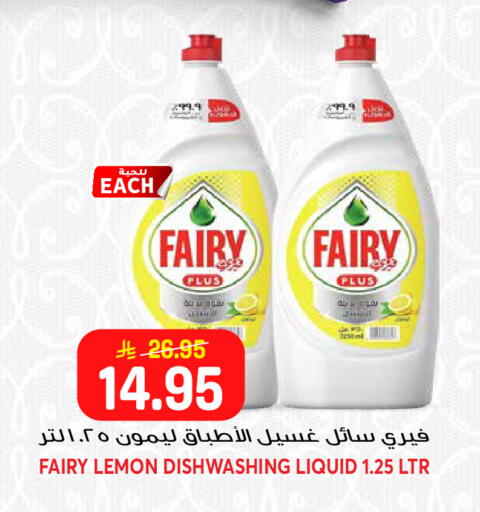 Lemon available at Grand Hyper in KSA, Saudi Arabia, Saudi - Riyadh