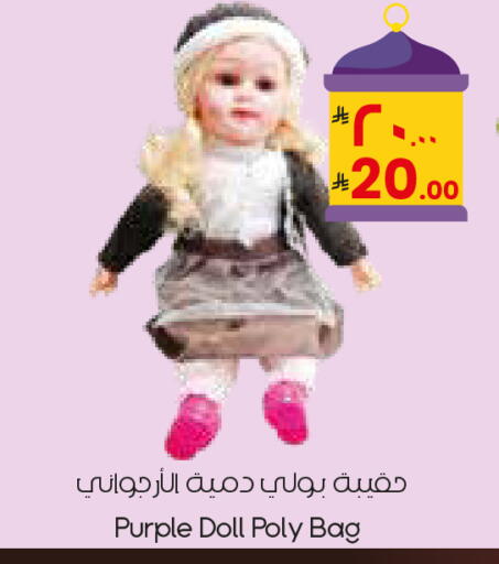 available at City Flower in KSA, Saudi Arabia, Saudi - Sakaka