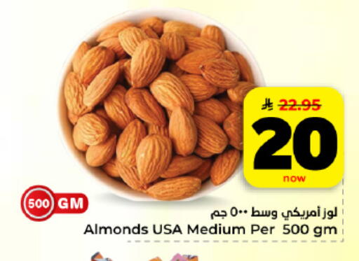 available at هايبر الوفاء in مملكة العربية السعودية, السعودية, سعودية - الأحساء‎