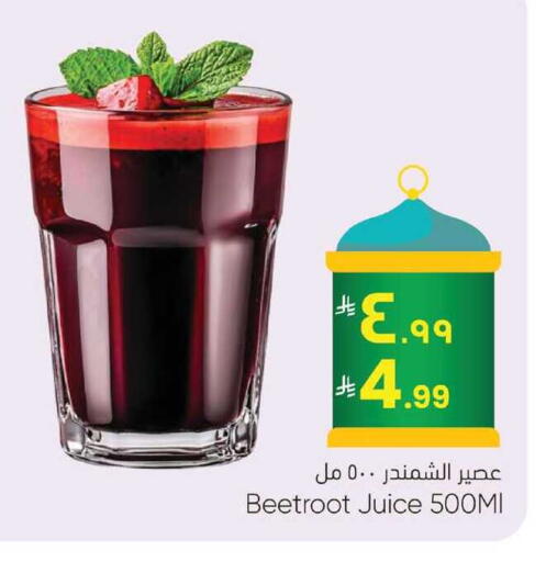 Beetroot available at City Flower in KSA, Saudi Arabia, Saudi - Sakaka