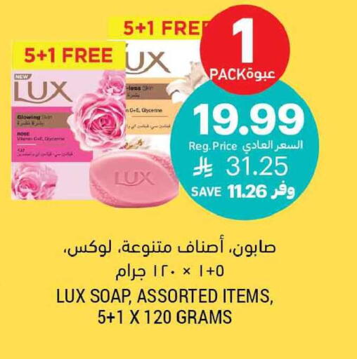 available at Tamimi Market in KSA, Saudi Arabia, Saudi - Buraidah