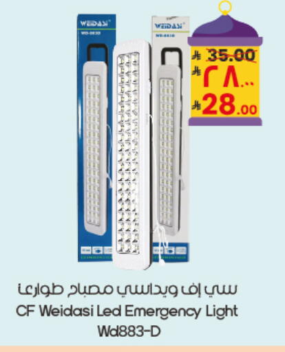 available at City Flower in KSA, Saudi Arabia, Saudi - Al Duwadimi