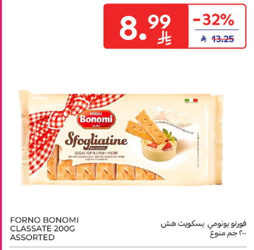 available at Carrefour in KSA, Saudi Arabia, Saudi - Buraidah