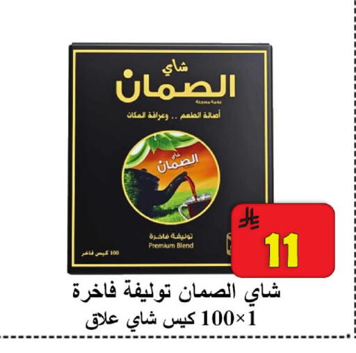 available at  Ali Sweets And Food in KSA, Saudi Arabia, Saudi - Al Hasa