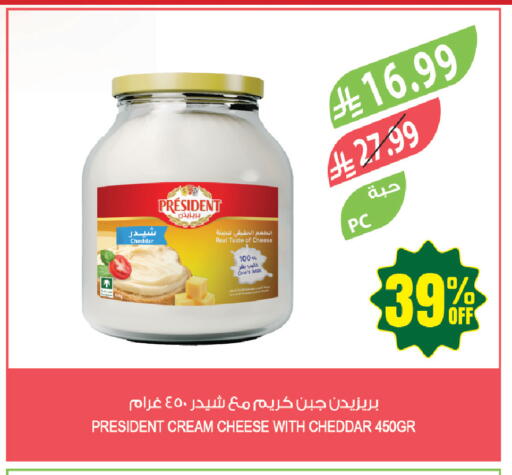available at المزرعة in مملكة العربية السعودية, السعودية, سعودية - جازان