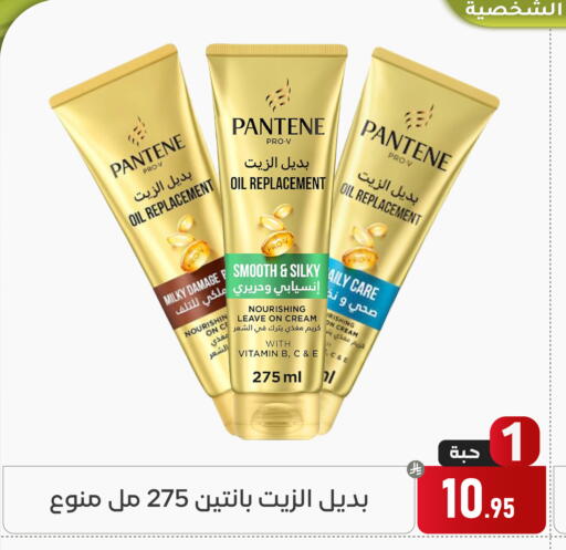 available at Family Discount in KSA, Saudi Arabia, Saudi - Dammam