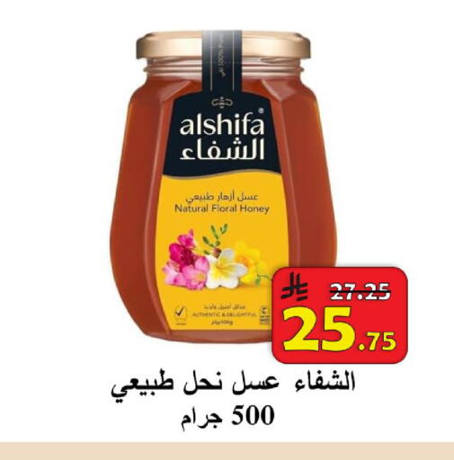 available at  Ali Sweets And Food in KSA, Saudi Arabia, Saudi - Al Hasa