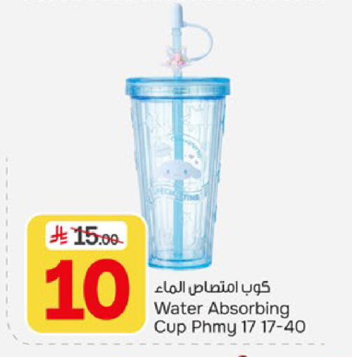 available at Paris Hypermarket in KSA, Saudi Arabia, Saudi - Al Khobar