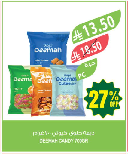 available at المزرعة in مملكة العربية السعودية, السعودية, سعودية - جازان
