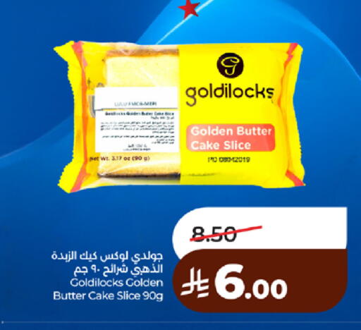 available at لولو هايبرماركت in مملكة العربية السعودية, السعودية, سعودية - مكة المكرمة