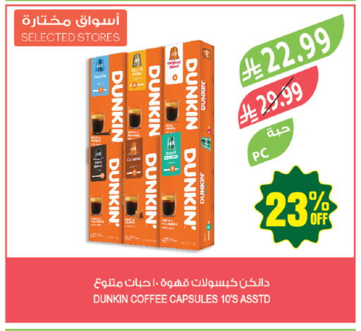 available at المزرعة in مملكة العربية السعودية, السعودية, سعودية - جازان