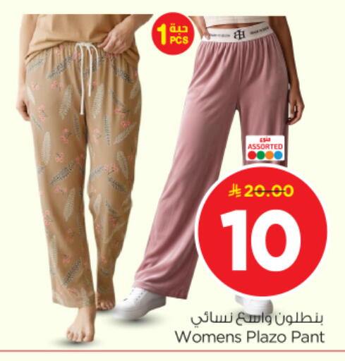 available at نستو in مملكة العربية السعودية, السعودية, سعودية - الرياض