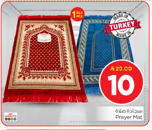 available at نستو in مملكة العربية السعودية, السعودية, سعودية - المجمعة